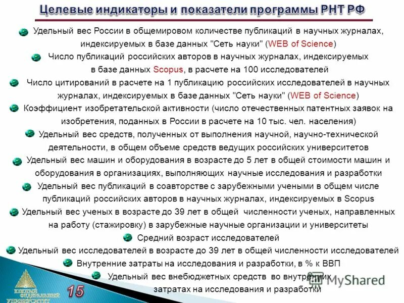 Роль средств связи и массовой информации. Социально значимая информация в сми. Плотность средства для мытья. Сообщение о средствах массовой информации. Способы измерения денежной массы.