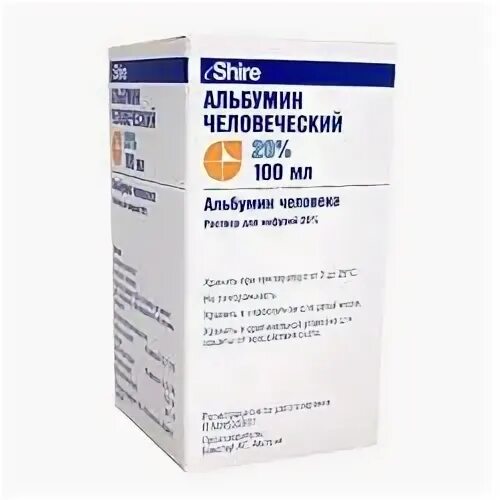 Альбумин р-р д/инф. 20% фл. 100 мл. Альбумин 20 100 мл. Альбумин раствор для инфузий 20 100мл.