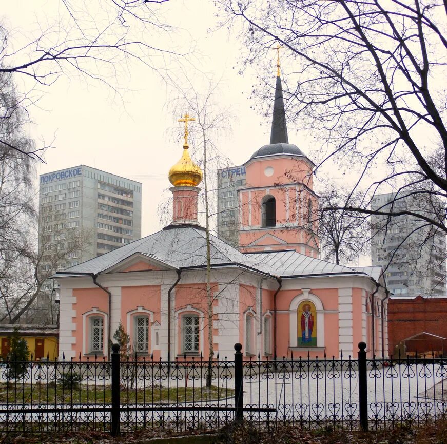 Покровское глебово храм пресвятой богородицы. Храм покрова волоколамское шоссе. Храм покрова в покровское стрешнево. Храм покрова пресвятой богородицы в стрешнево. Усадьба покровское-стрешнево храм.