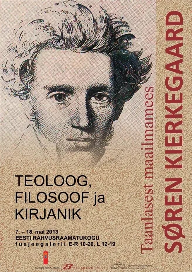 Серен кьеркегор. Сёрен кьеркегор портрет. Дневник соблазнителя кьеркегор. Дневник обольстителя. Сёрен кьеркегор.