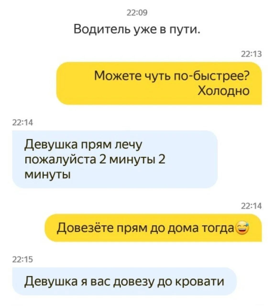 Имена водителей такси. Смешные названия водителей такси. Смешные имена таксистов. Смешные и Ена таксистов.