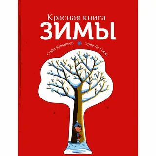 Карьера пресс