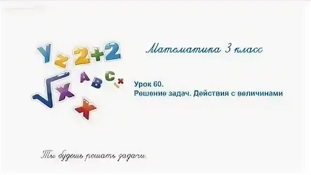 Урок 104