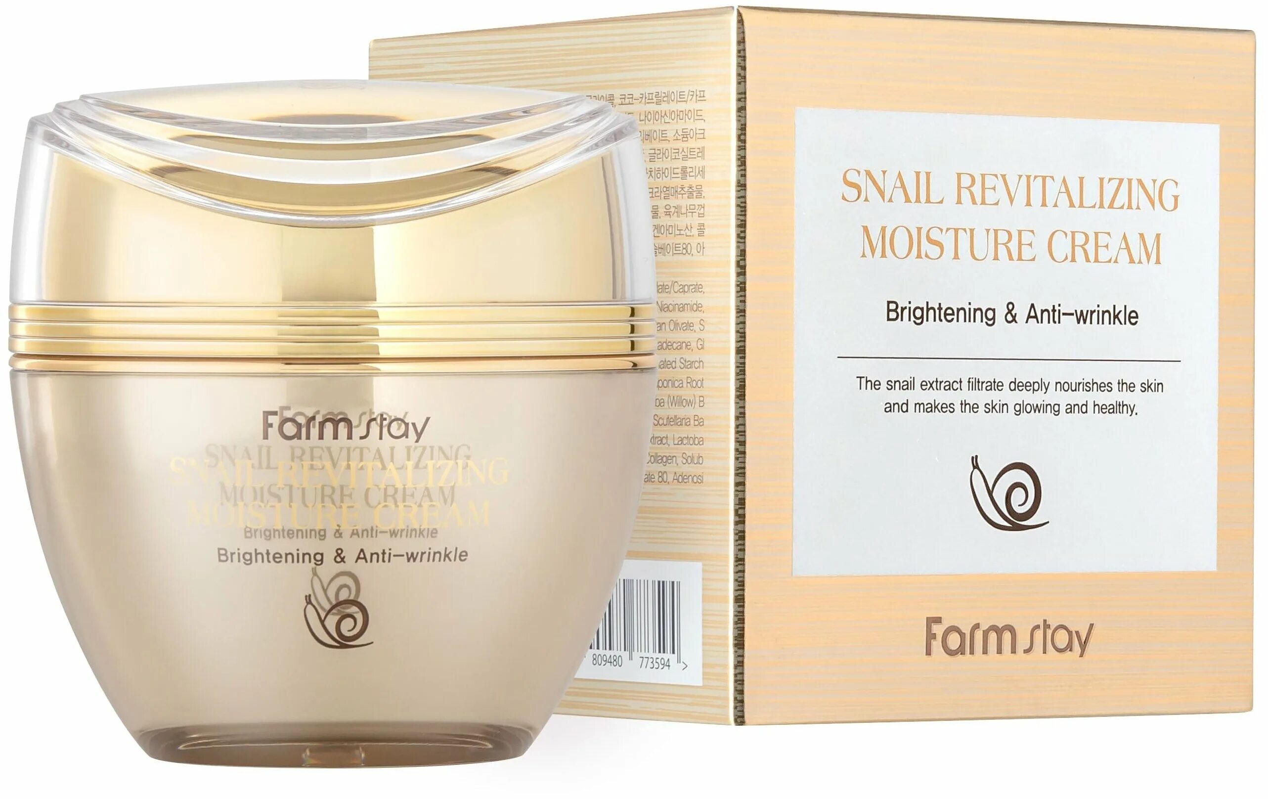 Snail с муцином улитки. крем сулиткой диапроскорея. крем snail repair brightening. крем snail с экстрактом улитки bioaqua 50. Snail крем для рук с экстрактом улитки.