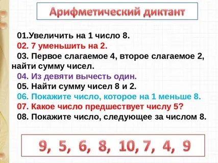 Из числа вычли треть