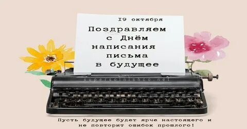 7 дней написано