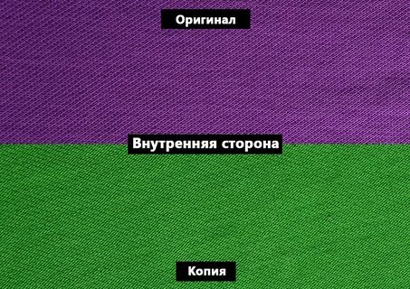 Ralph lauren как отличить подделку от оригинала