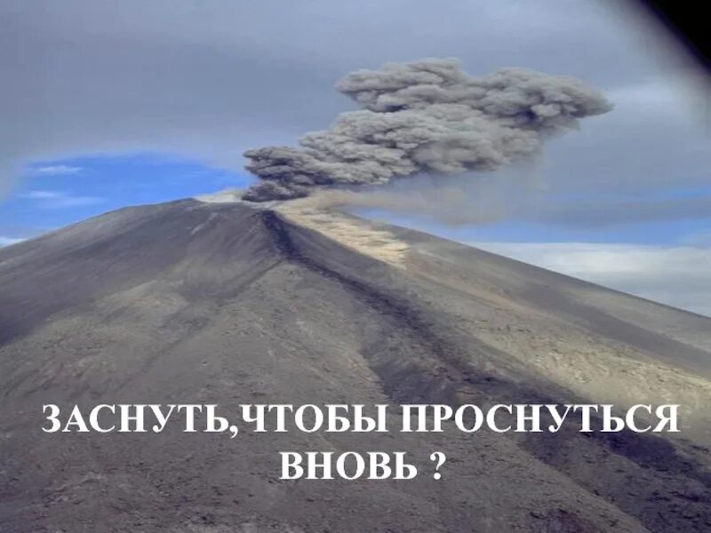 Вольный ветер дыхание земли пейзаж. Дыхание земли. Изо вольный ветер -дыхание земли. Положение дыхание земли. Вольный ветер дыхание земли презентация изо 4 класс.