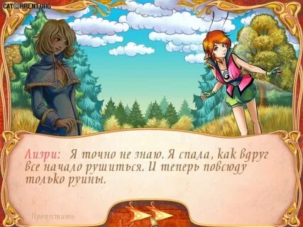 Фея фея 2 книга