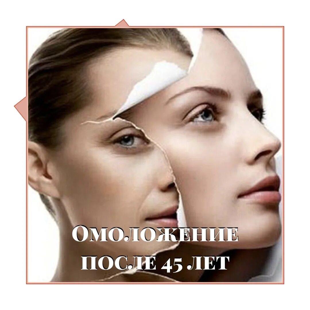 Химические пилинги. Пилинг обновление кожи. Обновление кожи. Парафинотерапия для лица. Маска химический пилинг для лица.