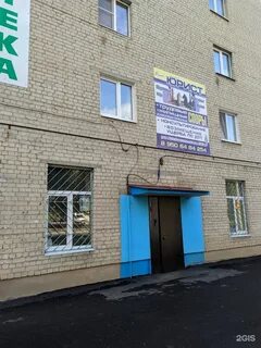 Сигнал сервис