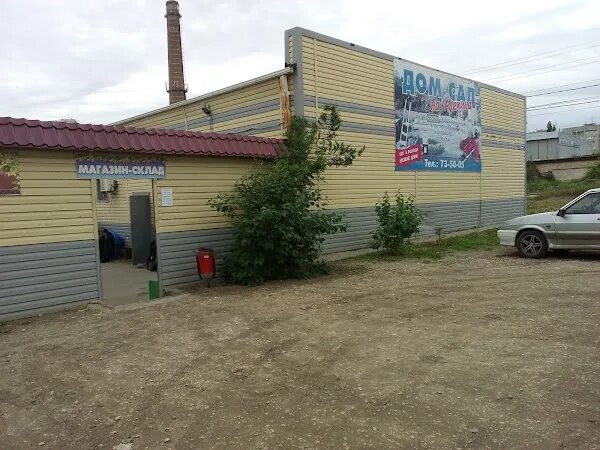 База на алехина 2 волгоград. Магазин сад огород на алехина волгоград. Улица алехина 30 волгоград. Волгоград улица алехина 5б/1 строительный магазин. Ул алехина 52 волгоград.