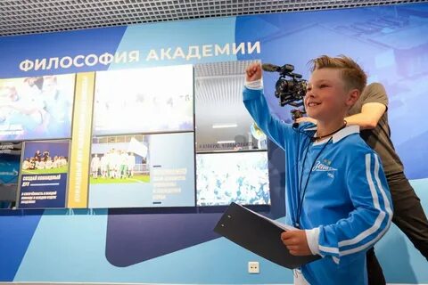 Академия открытий