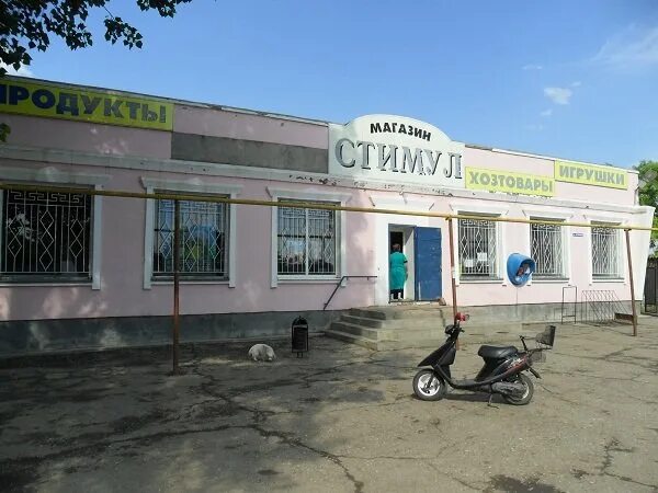 Сибай горняков 20. Сибай горняков 20