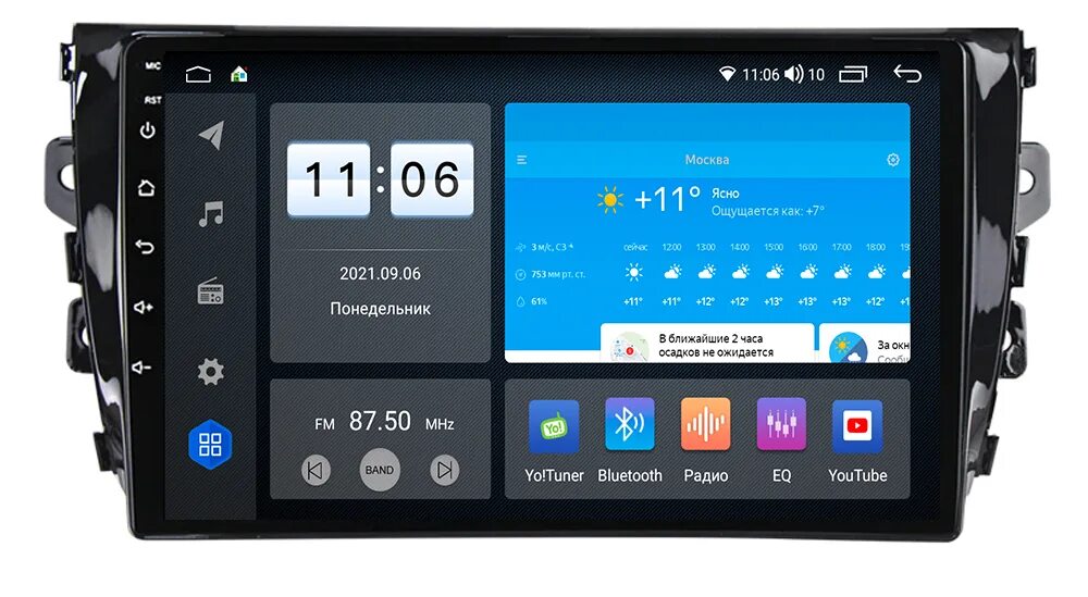 Автомагнитола 2 32gb андроид 7 как настроить. Андроид 10 магнитола отзывы. Магнитола киа оптима 4. Андроид 10 магнитола отзывы. Блок carplay.