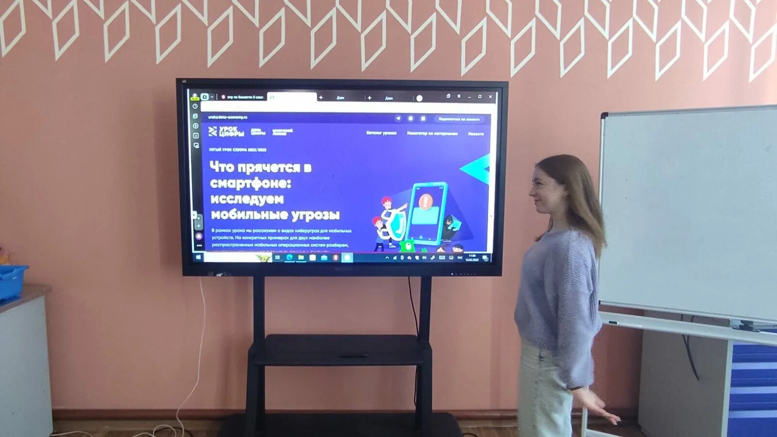 Ответы урок цифры смартфоны. Цифровой урок. урок цифры что прячется в смартфоне исследуем мобильные угрозы. урок цифры : исследуем мобильные угрозы». урок цифры 2025.