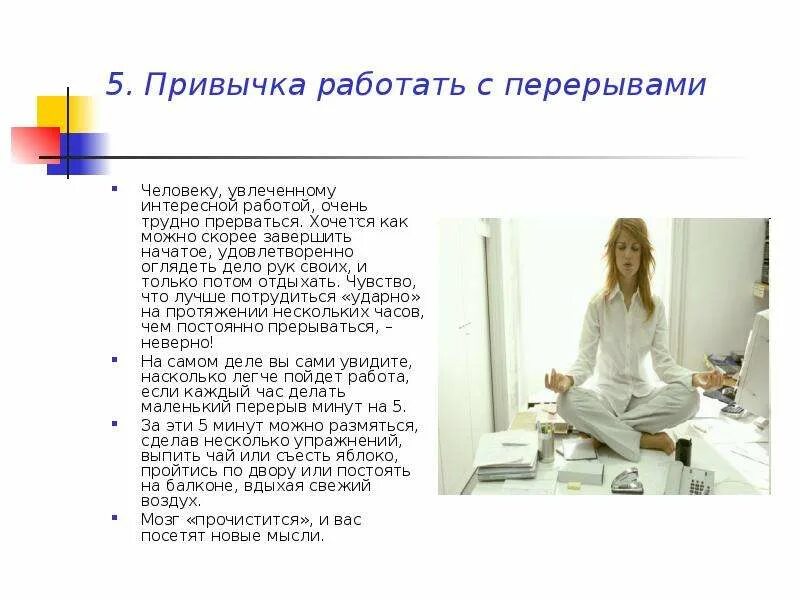 Как быстро завершить