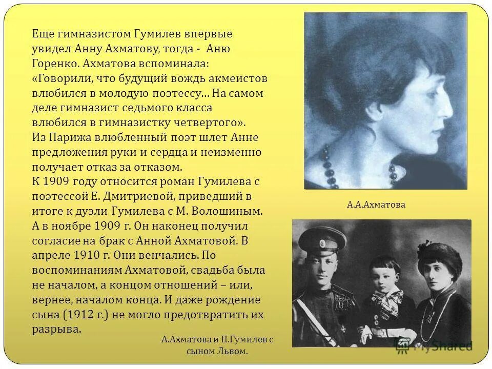 чехов пишет рассказы. помню будучи еще гимназистом. форма гимназиста. заповеди гимназиста. помню будучи еще гимназистом.