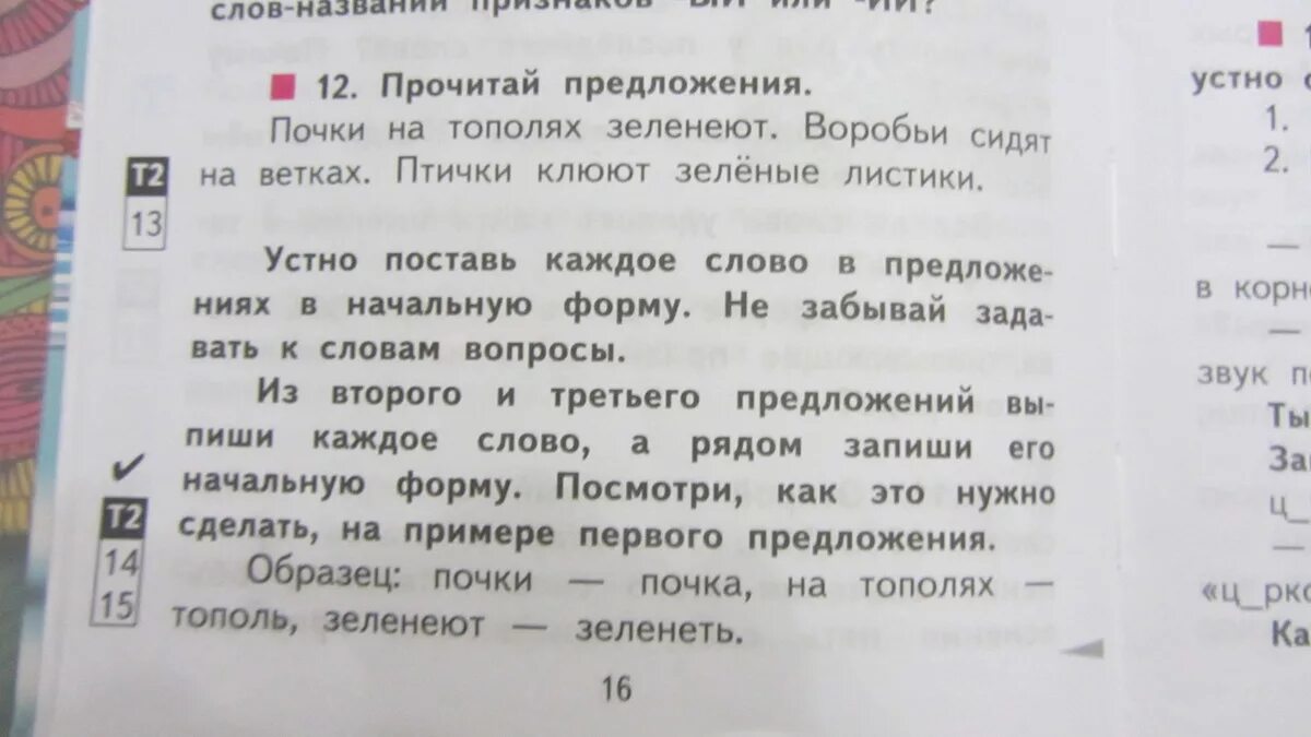 9 12 как прочитать. 9 12 как прочитать