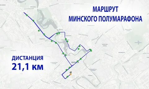 Движение транспорта в минске