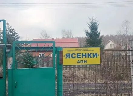 Новогромово вороновское поселение