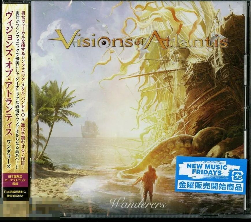 Группа Visions of Atlantis. Visions of Atlantis Wanderers. Visions of Atlantis 2004. Visions of atlantis armada