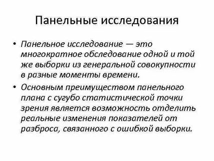 Общее обследование это