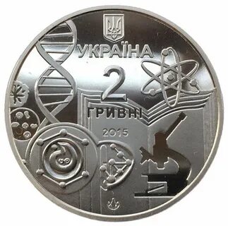 Укр 2