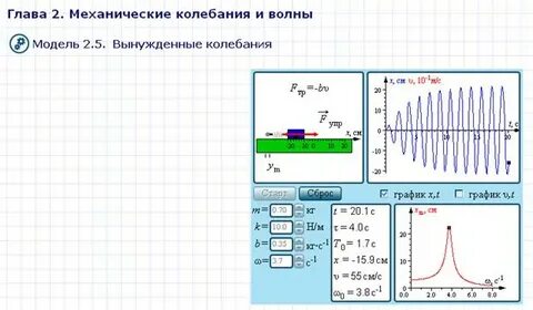 Колебания и волны вопросы и ответы