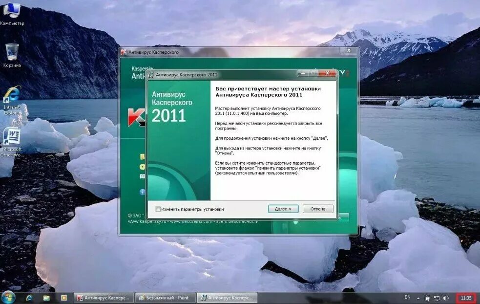 Kaspersky internet security интерфейс. Антивирус kaspersky internet security 2023. Kaspersky small office security 5. Установить защиту компьютера. Антивирусная программа kaspersky.