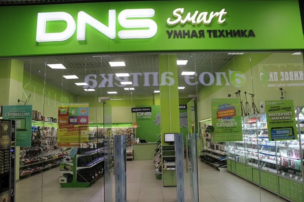 Днс воронеж работа. Днс воронеж работа. Магазин днс воронеж. Днс павловск воронежская область. Днс воронежская область росинка.