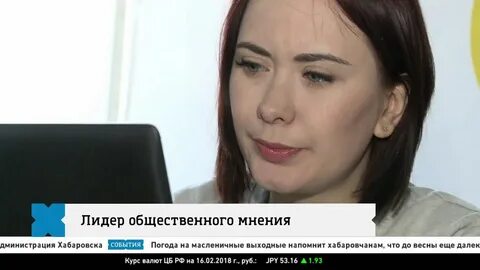Лидер хабаровск