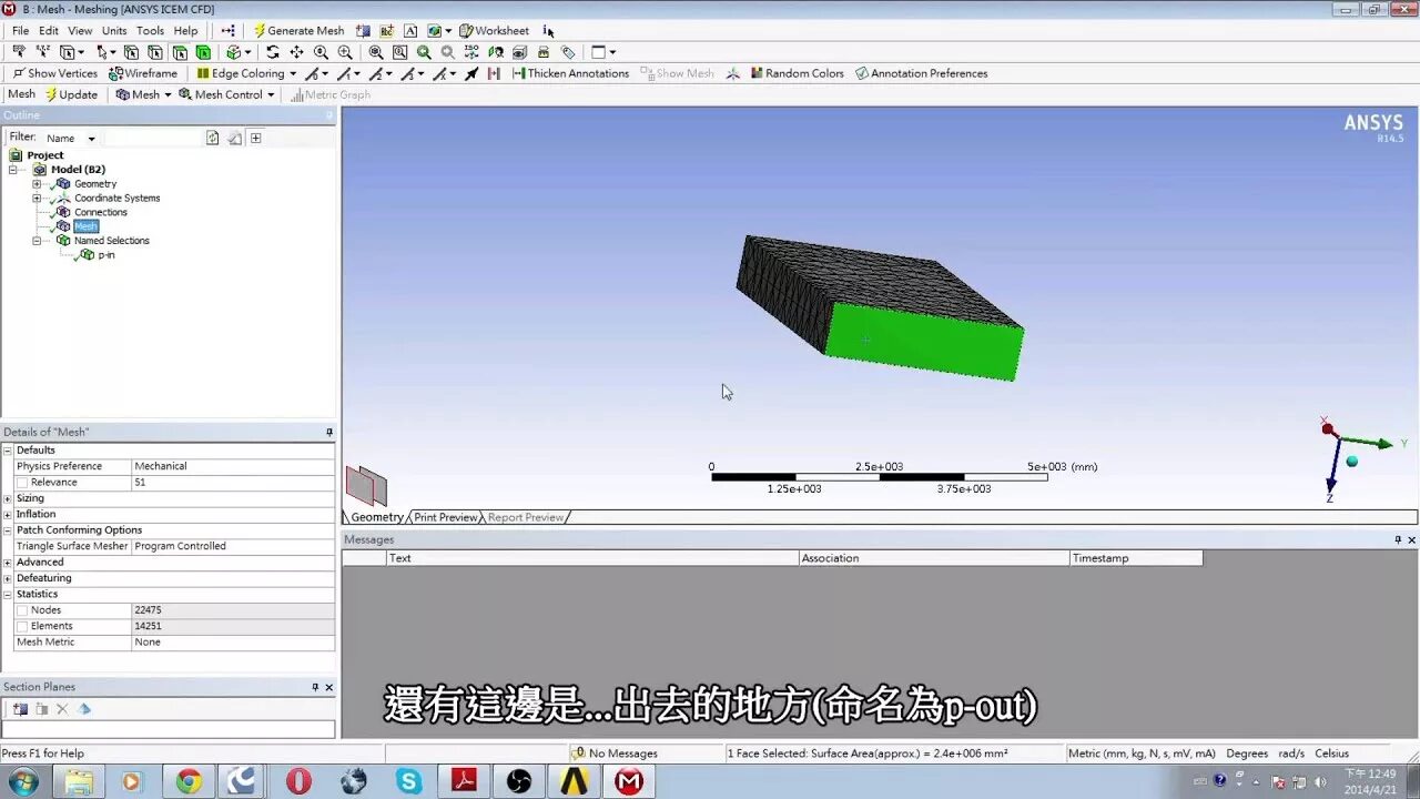 Конечные элементы ansys. Метод конечных элементов ансис. ansys программный комплекс. метод конечных элементов ansys. моделирование запрессовки в ansys.