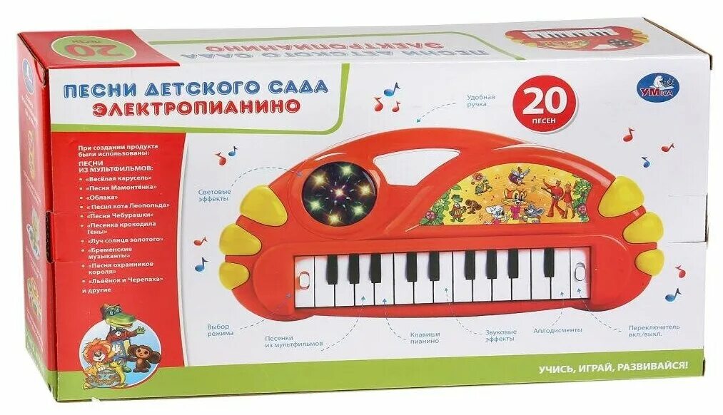 электропианино умка песни шаинского. в. электропианино песни детского сада 1371790- r14-n. развивающие электропианино умка. электропианино детское с микрофоном и стульчиком.