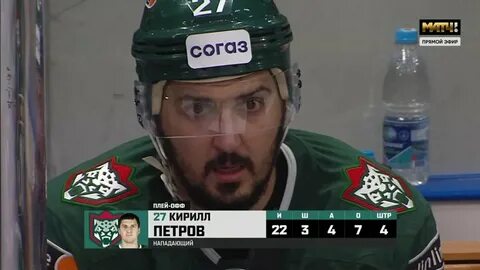 Кхл бомбардиры 23 23