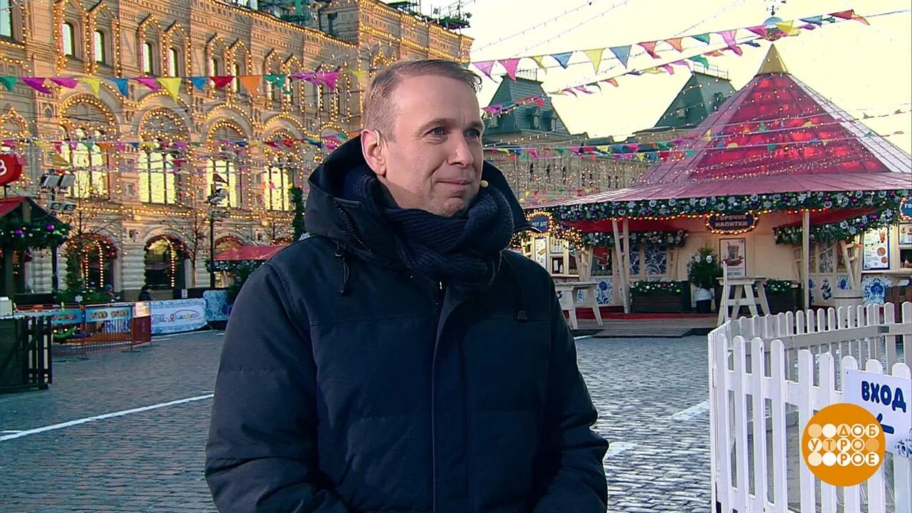 Подкаст лаб на первом ведущие. Ведущий первого канала доброе утро. шоу на 1 канале. &quot;доброе утро&quot; &quot;первый канал&quot; &quot;александр володин&quot;. комментатор рождества на первом канале.