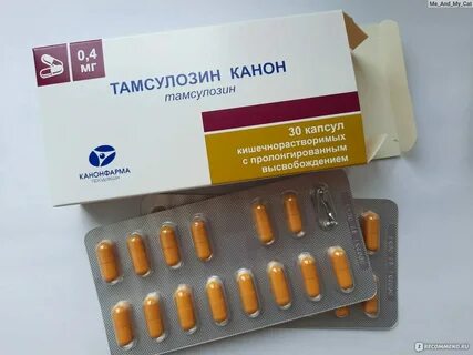 Тамсулозин таблетки или капсулы