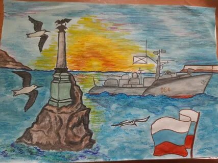Детский рисунок севастополя
