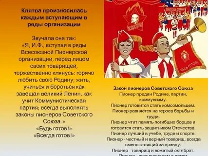 Пионерский относится к