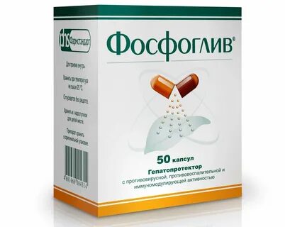 Лучшие капсулы для печени