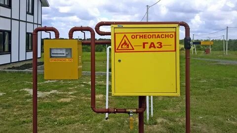 Табличка газопровода