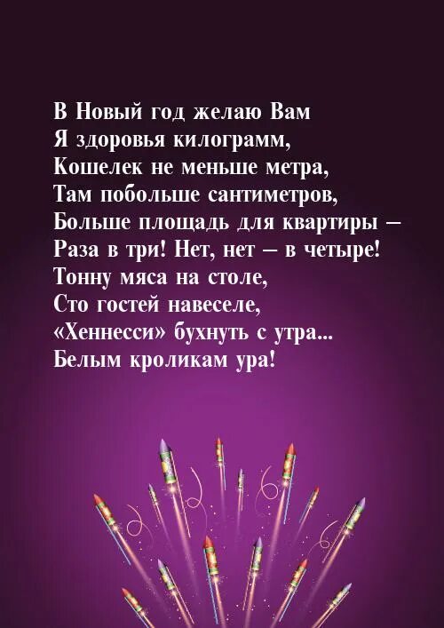Тост за погибших. Песня помянем братья тех. Песня помянем братья тех. Песня помянем братья тех. Мария захарова песни на ее стихи список.