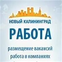 Нова работа вакансии