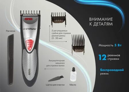 Размеры стрижки волос