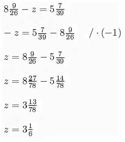 Решите уравнение 8 9/26-z 5 7/39. Разложите число 90 на два взаимно простых множителя. Уравнение 8 целых 9 26 минус Зет равно 5 целых 7 39. 8 7/39-Х=5 9/26 решить уравнение.