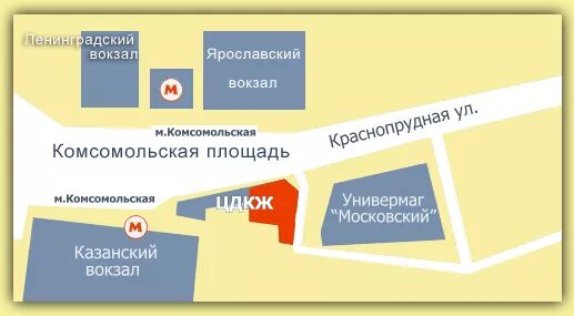 Ярославский вокзал фабрика. Площадь трёх вокзалов в Москве на карте. Схема трех вокзалов в Москве. Универмаг Московский площадь трех вокзалов. Площадь 3 вокзалов схема.