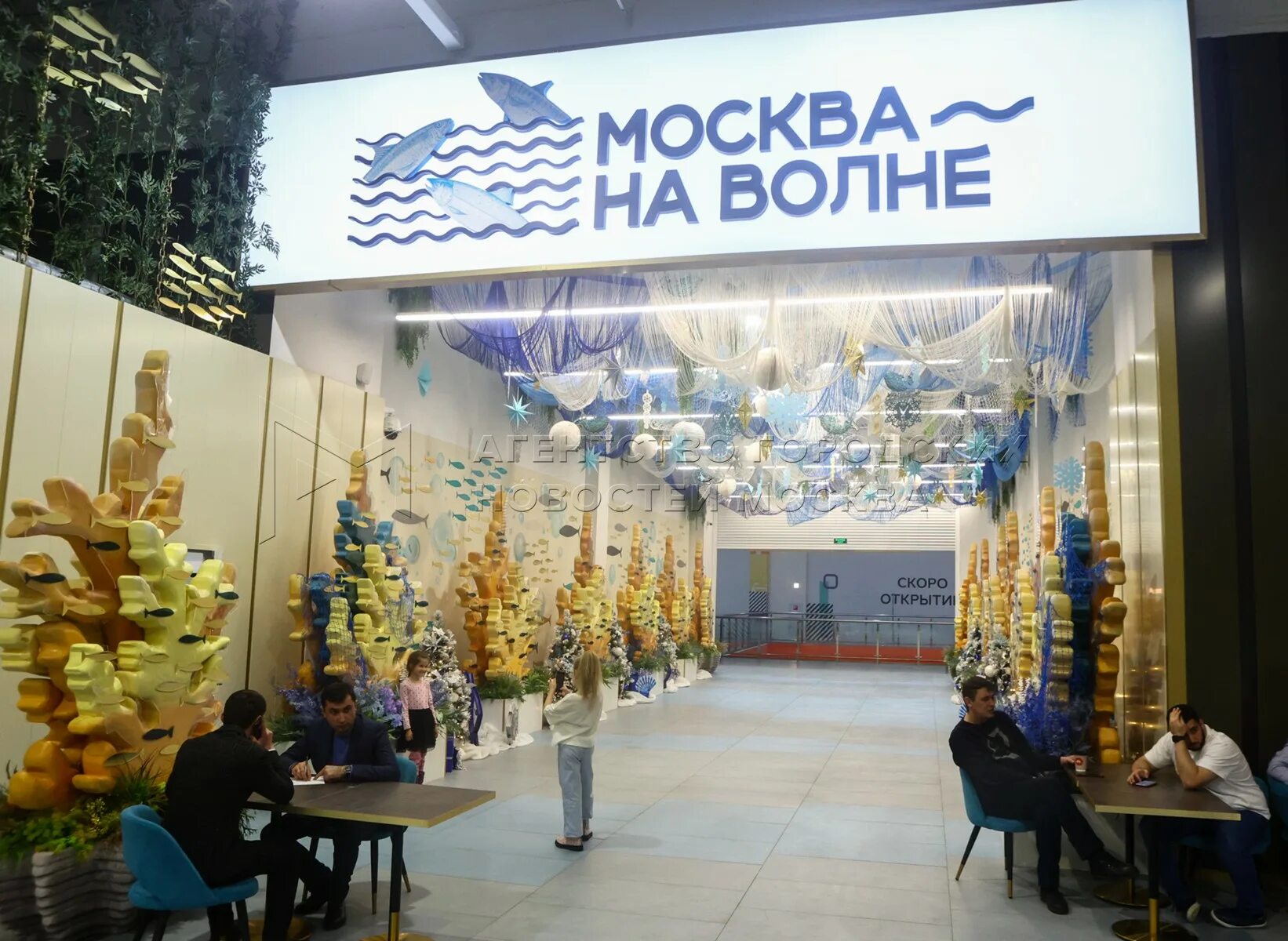 Агентство городских новостей "Москва" - Фотобанк