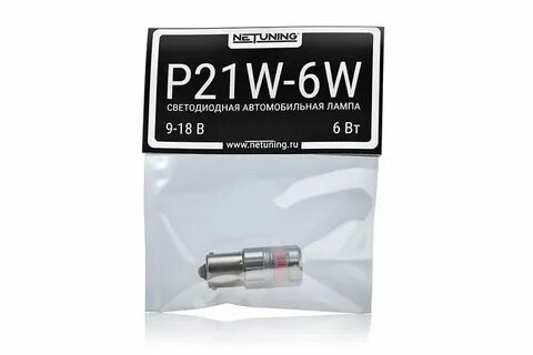 Лампа стоп сигнала p21w