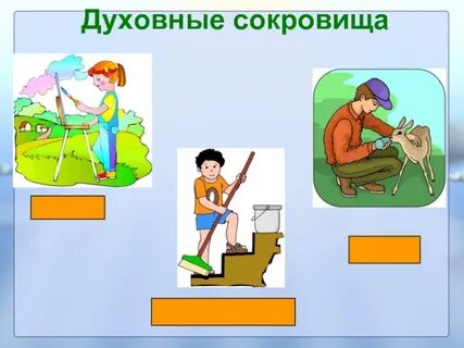 4 кладу