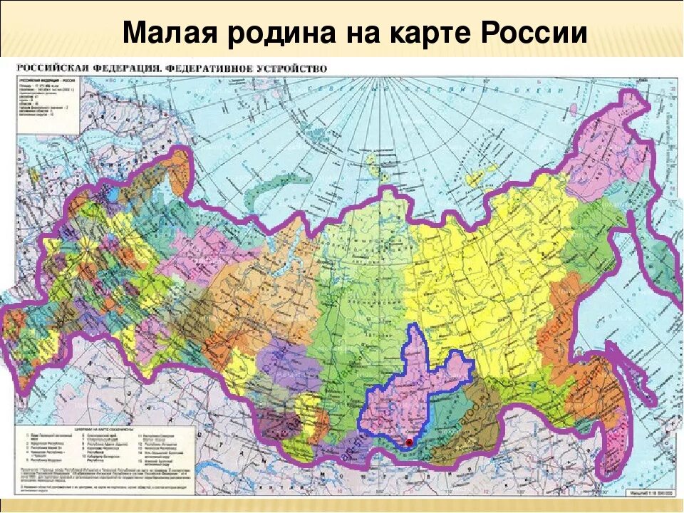 Карта россии в 90